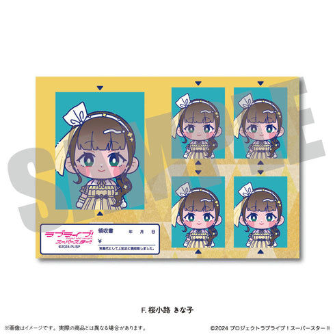 『ラブライブ!スーパースター!!』第2弾 証明写真風ステッカーVol.2 F 桜小路きな子